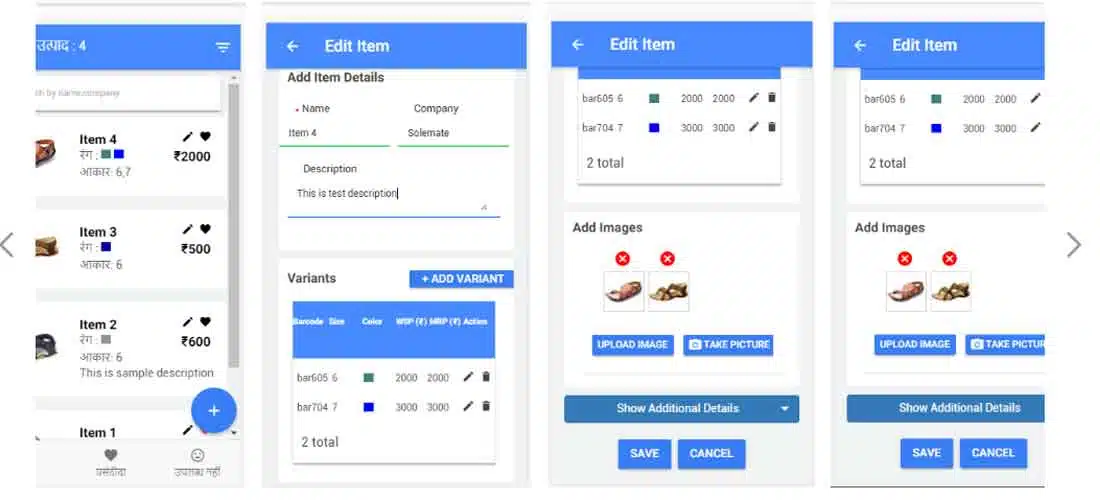 software penjualan dan stok barang easy catalogue