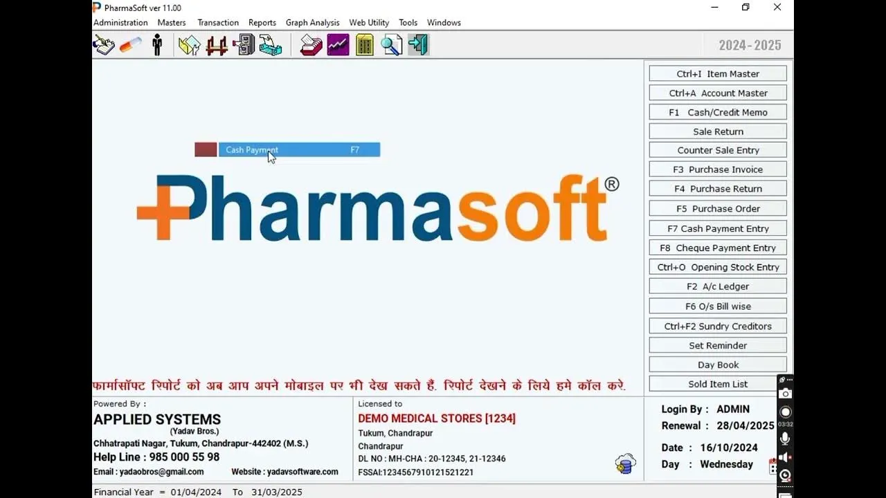 PharmaSoft-software-apotek